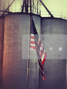 信用卡逾期6次 能车贷吗 信用卡逾期6次 能车贷吗